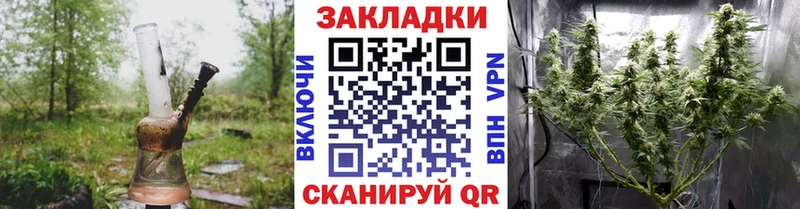 Магазины продажи наркотиков Цимлянск MDMA  Амфетамин  Вейп ТГК  Меф  СК  COCAIN  МАРИХУАНА 