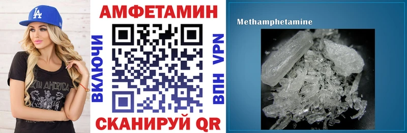 Amphetamine 98%  наркошоп  Цимлянск 