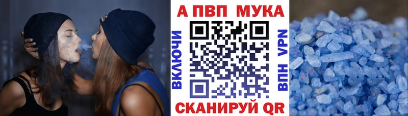APVP крисы CK  МЕГА ТОР  Цимлянск 