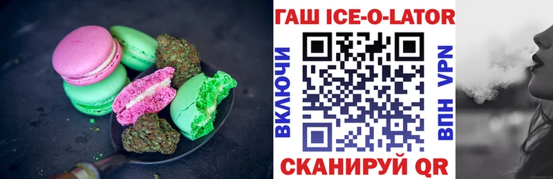 гидра Цимлянск Cannafood конопля где продают наркотики