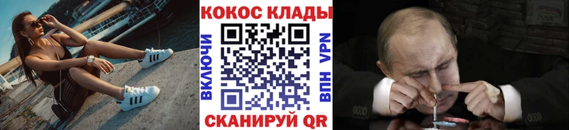 Кокаин 98%  Цимлянск 