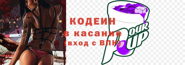 MDMA Красноперекопск
