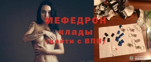 MDMA Красноперекопск