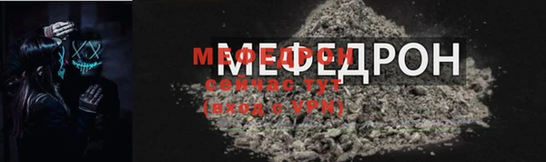 mdpv Краснослободск