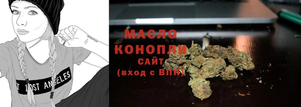 MDMA Красноперекопск