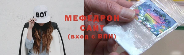 прущие грибы Гусь-Хрустальный