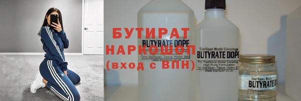 прущие грибы Гусь-Хрустальный