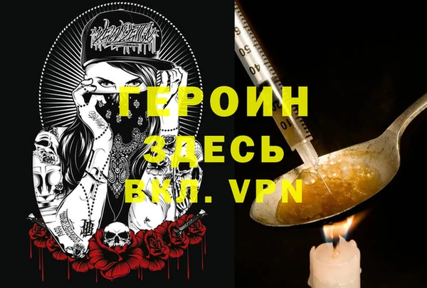 прущие грибы Гусь-Хрустальный