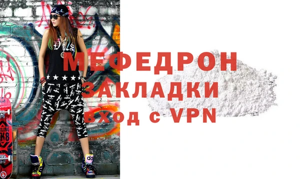 прущие грибы Гусь-Хрустальный