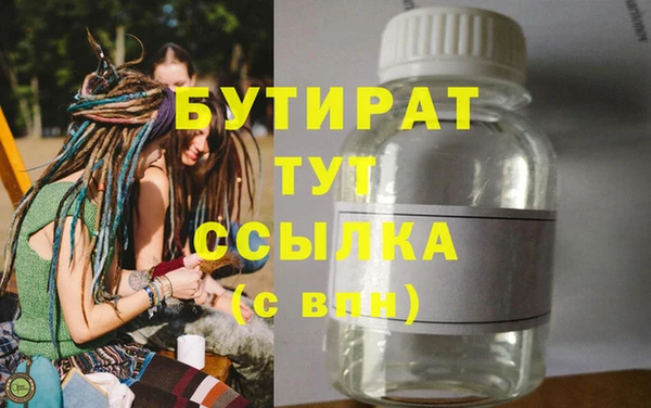 прущие грибы Гусь-Хрустальный