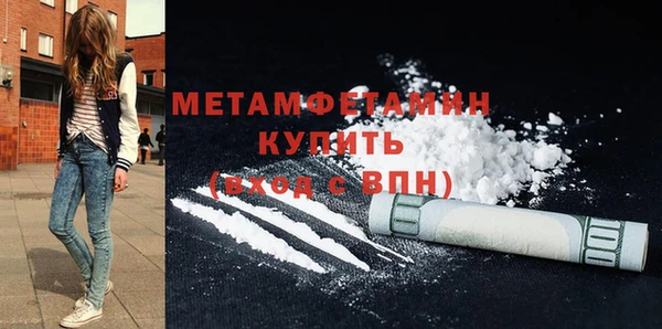 MDMA Красноперекопск