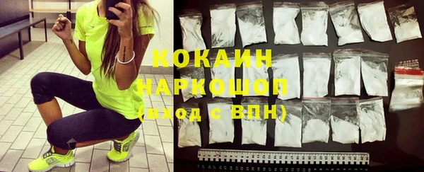 MDMA Красноперекопск