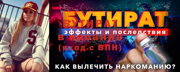 гидра Гусиноозёрск