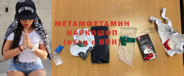 mdpv Краснослободск