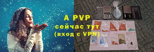 MDMA Красноперекопск