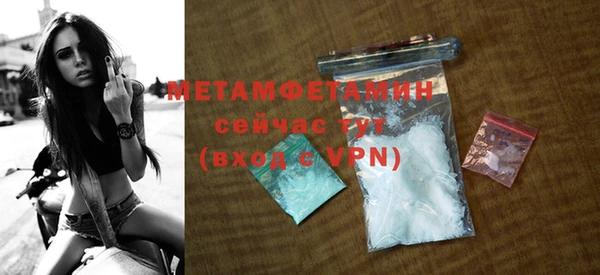 mdpv Краснослободск