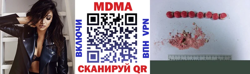 hydra зеркало  как найти наркотики  Цимлянск  MDMA кристаллы 
