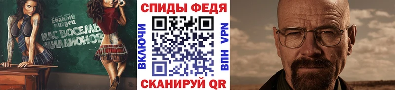 МЕТАМФЕТАМИН витя Цимлянск