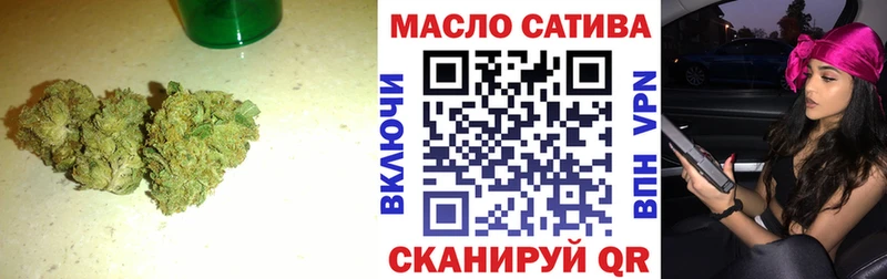 ТГК жижа Цимлянск