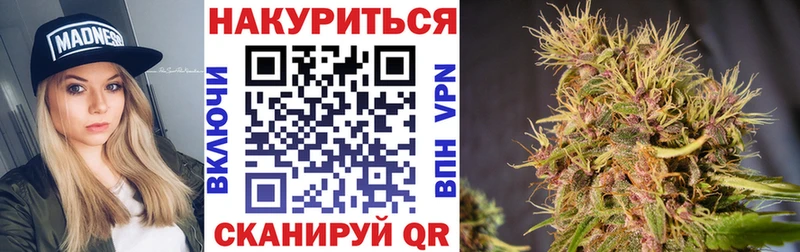 Марихуана MAZAR  Цимлянск 